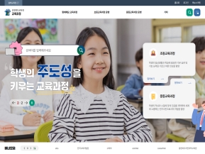 충청북도교육청 교육과정					 					 인증 화면